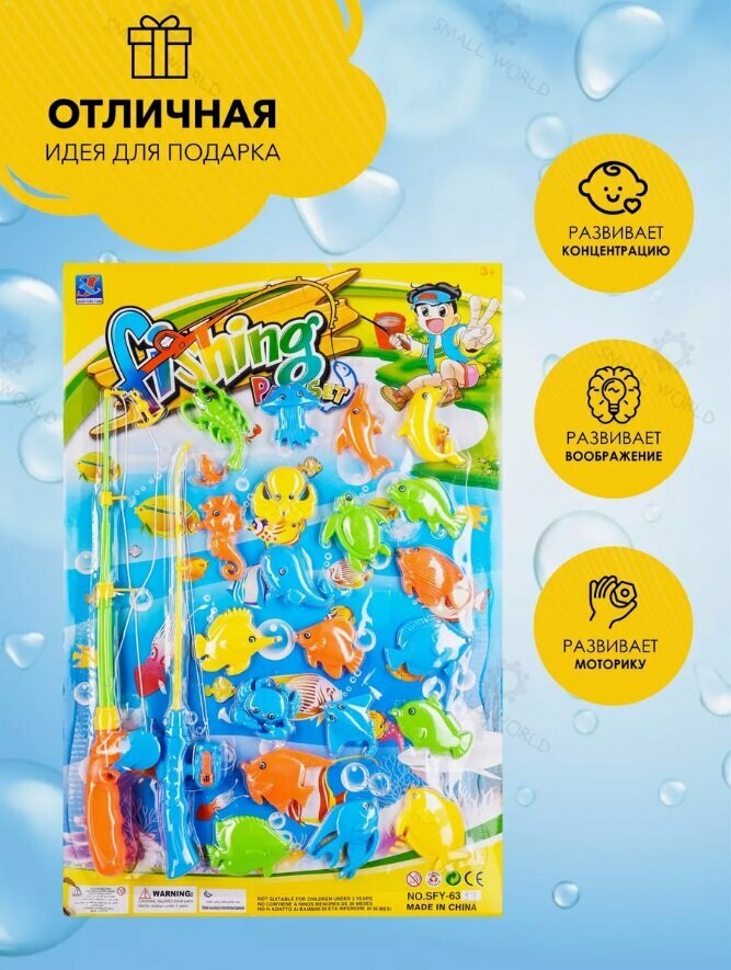 Магнитная рыбалка для детей, развивающие игрушки для ванной, игрушки для купания, 22 предмета
