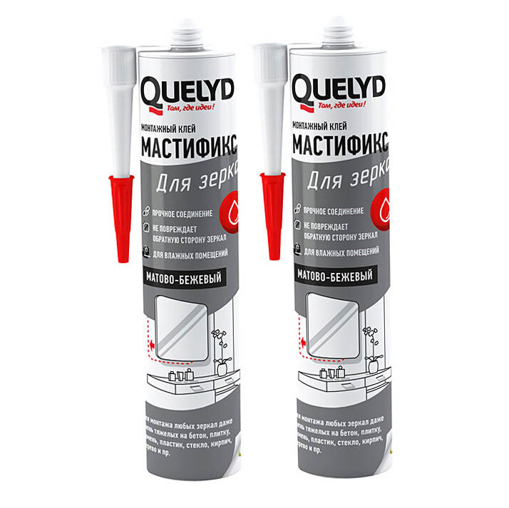 фото Клей монтажный каучуковый Quelyd Мастификс для зеркал бежевый 280 мл (2 шт.)