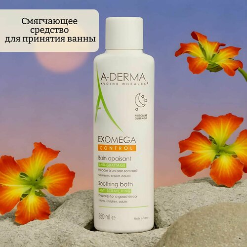 Смягчающее средство для принятия ванны EXOMEGA CONTROL 2863₽