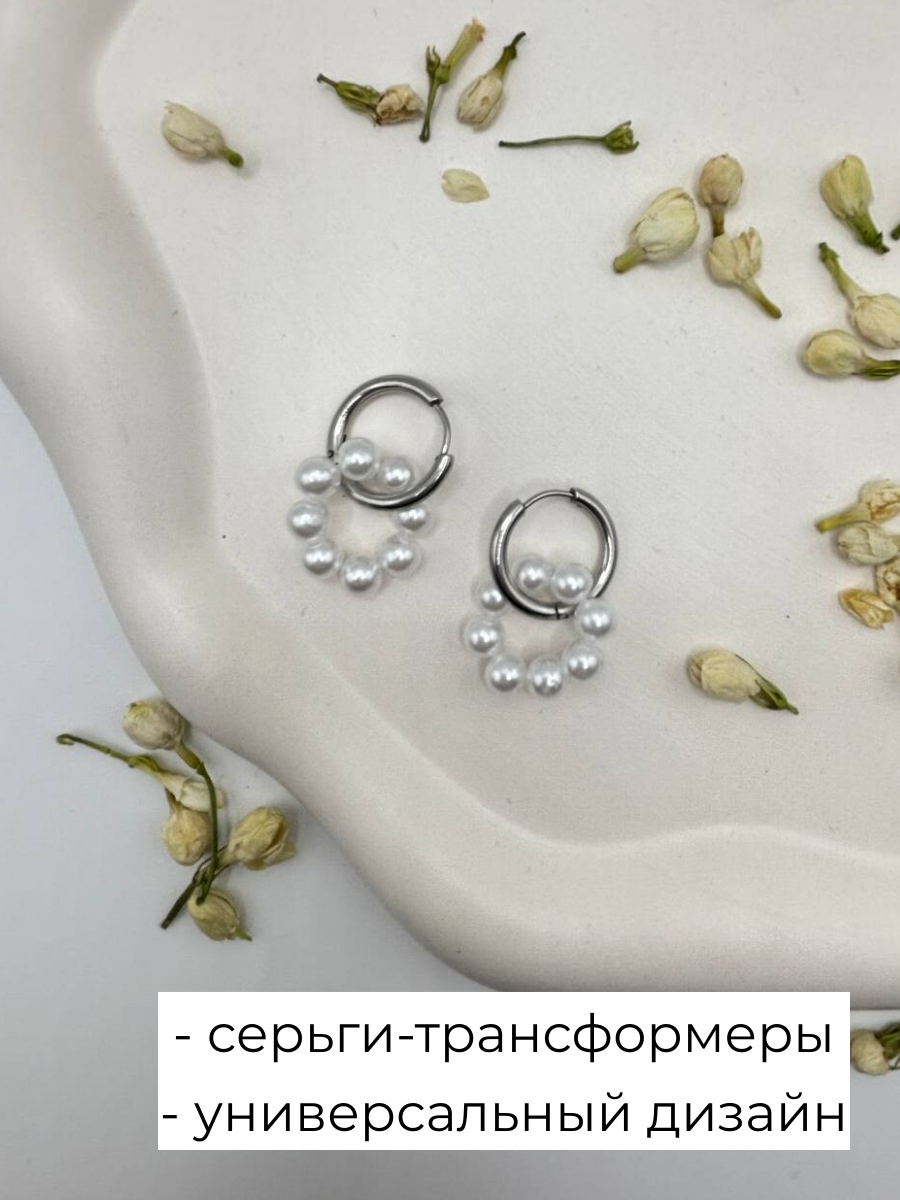 Серьги конго SIDORINA SOFIA ACCESSORIES, жемчуг имитация