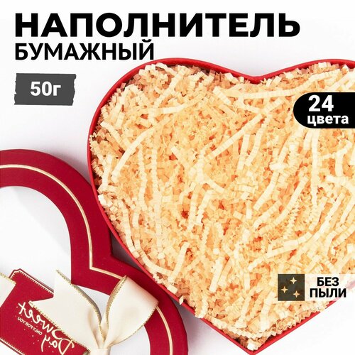 фото Бумажный наполнитель гофрированный для подарков, упаковки, коробок, посылок бежевый 50г paperjoy