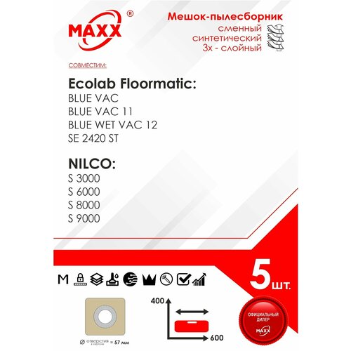 Мешок - пылесборник 5 шт для пылесосов Ecolab Floormatic NILCO 924₽