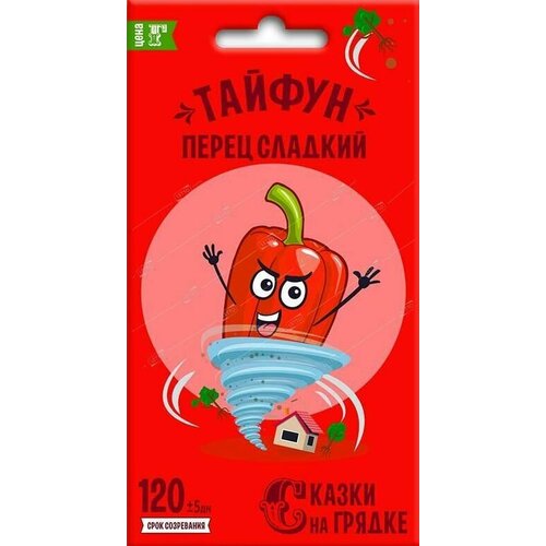 Перец сладкий Тайфун семена Сказки на грядке 224₽