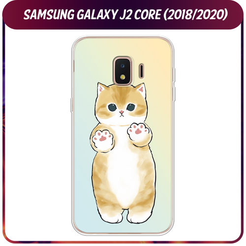 силиконовый чехол цветы на полосках 2 на samsung galaxy j2 core 2018 2020 самсунг галакси j2 core 2020 Силиконовый чехол на Samsung Galaxy J2 Core (2020) / Самсунг Галакси J2 Core (2020) Лапки котика