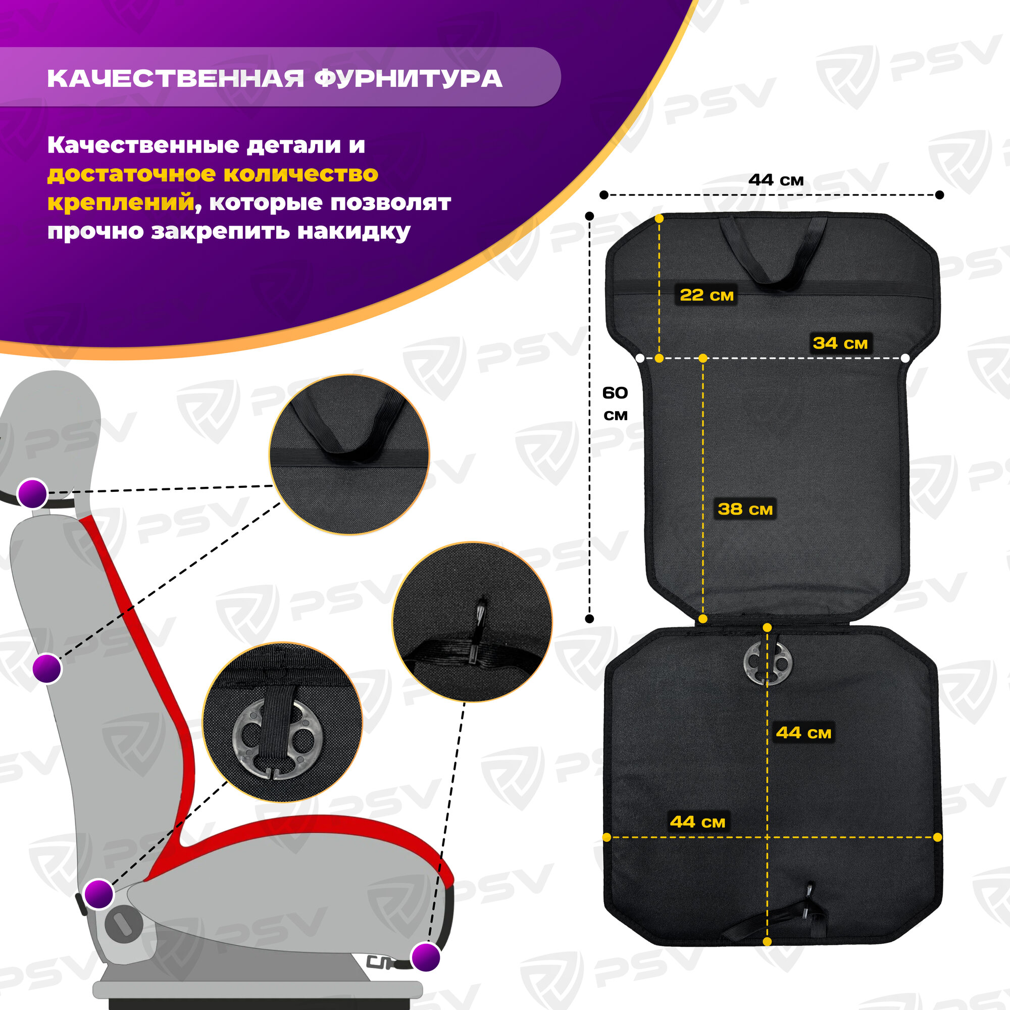 Накидка массажная деревянные косточки PSV P2010 SMALL PLUS (малая с поддержкой) (Бежевый), 1 штука 137164