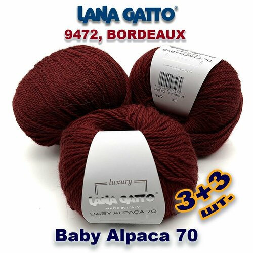 Пряжа Lana Gatto Baby Alpaca 70, цвет 9472, BORDEAUX (6 мотков), Альпака: 70%, Вирджинская шерсть: 30%.