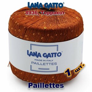 Фото Пряжа Lana Gatto Paillettes //пряжа для вязания с пайетками// Полиэстер: 100% Цвет:8600, Золото / бежевый (3 мотока)