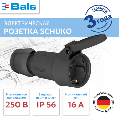 Розетка BALS кабельная SCHUKO 16A 3P(2P+E) 250V IP54 черный
