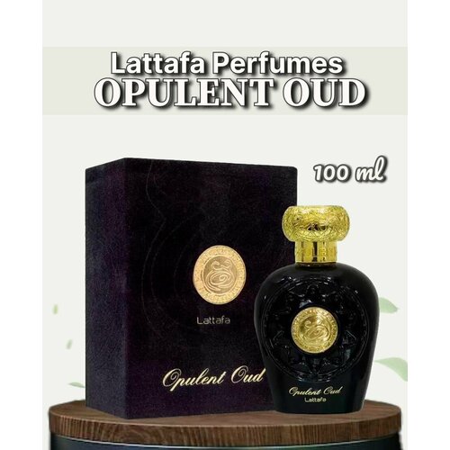 Парфюмерная вода Lattafa Perfumes Opulent Oud 100 мл парфюмированная вода унисекс lattafa opulent oud 100 мл