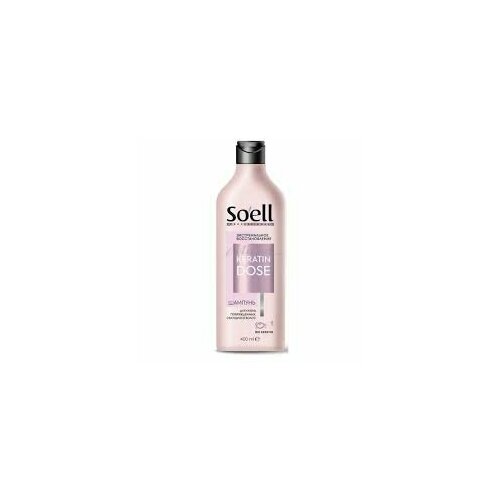 Шампунь SOELL BIO-KERATIN экстремальное восстановление 400МЛ bio keratin 700 ml hair smoothening keratin treatment