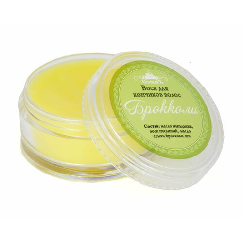 Спивакъ Воск для кончиков волос Брокколи 15 гр 400₽
