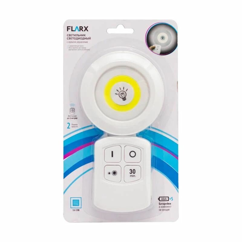 фото Светильник Flarx, светодиодный, с пультом управления