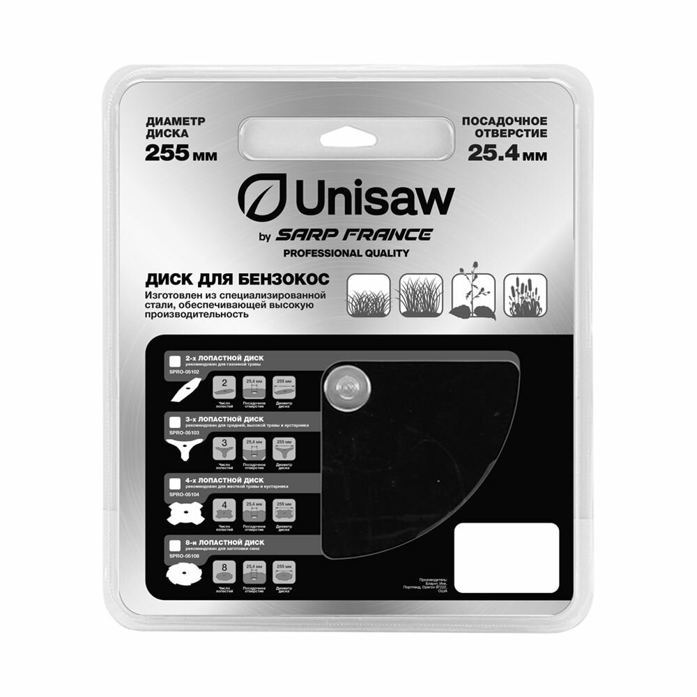 Нож Unisaw 8T 255mm SPRO-05108 - фото №6