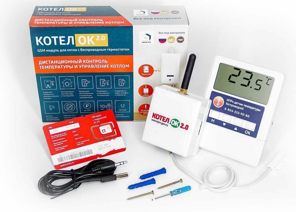 фото GSM модуль КотелОК с беспроводным термодатчиком