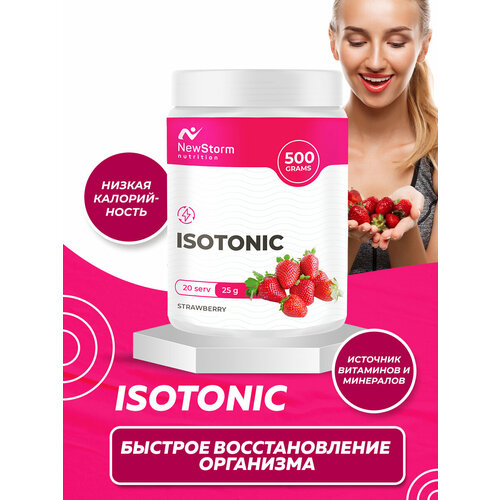 NewStorm Isotonic 500 g Клубника