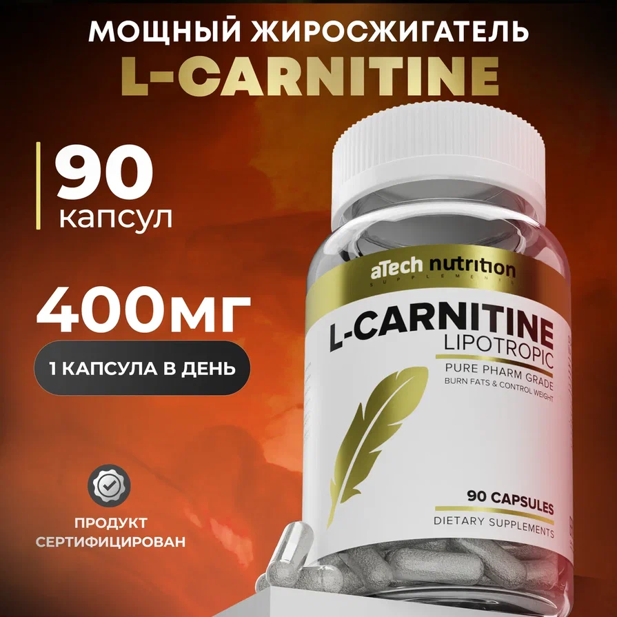 ATech Nutrition L-карнитин Lipotropic