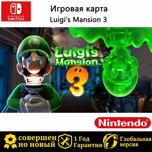Игровой автомат Nintendo Switch кассетаПоддержка русских субтитров 399900₽
