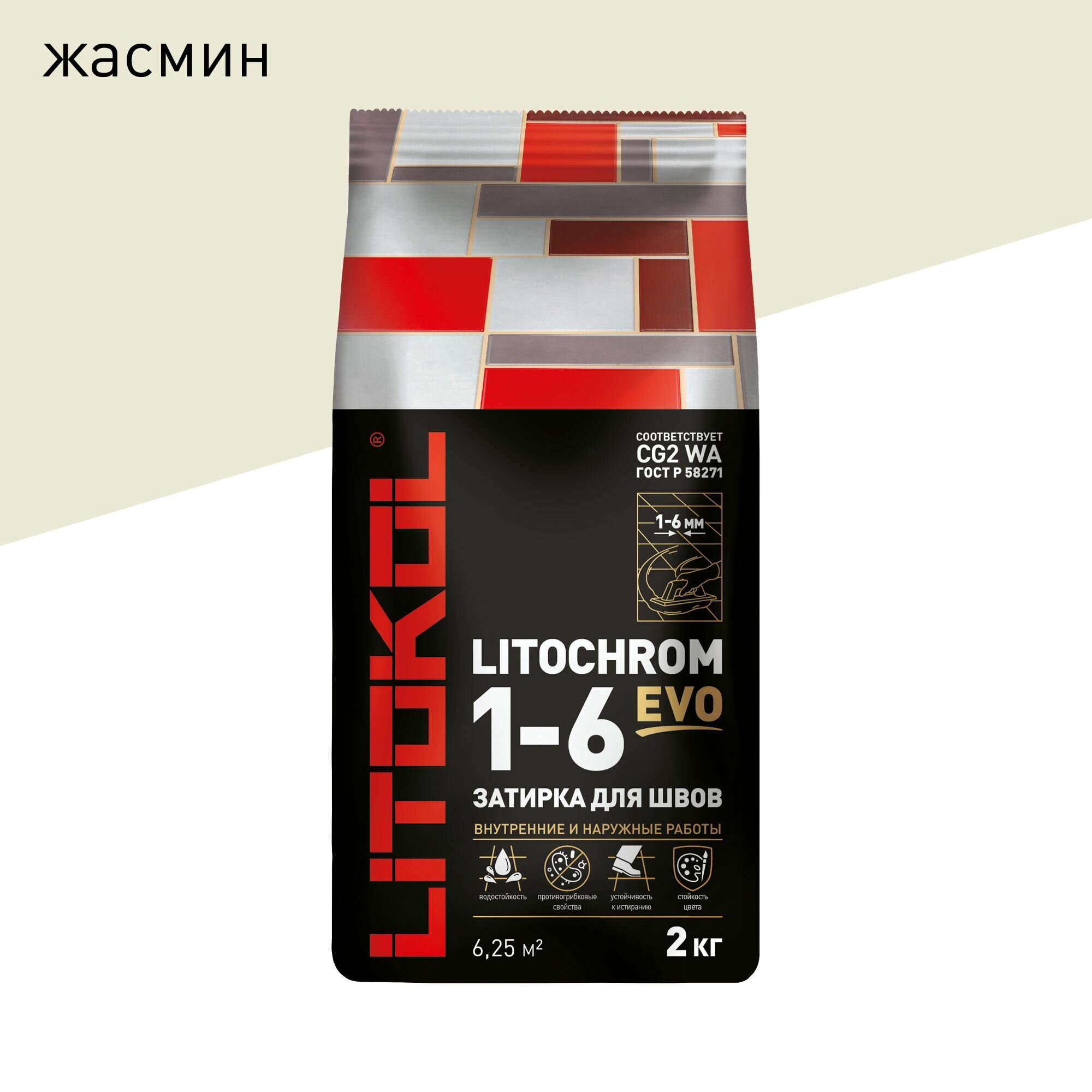 фото Затирка LITOKOL Litochrom EVO 1-6 мм 205 Жасмин 2 кг