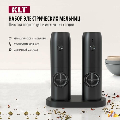 Набор Мельниц для специй KLT мельница для специй электрическая с USB KYMQ-15С для соли, перца и других специй