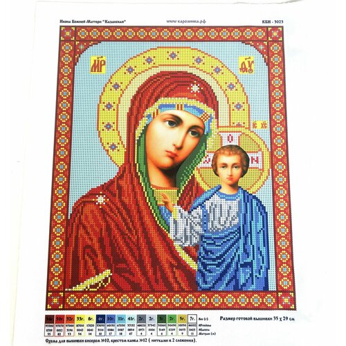 вышивка бисером казанская икона божией матери 7 5x9 см Икона Казанская каролинка Ткань схема для бисера и креста 35х29см