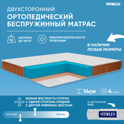 Матрас Vitaflex Anatomic Бежевый 13V Sk 60x125