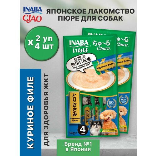 Лакомство-пюре для собак Курица для здоровья ЖКТ 56 гр*2шт.