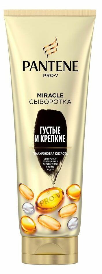 PANTENE Сыворотка-ополаскиватель Pro-V Miracle Густые и крепкие,200мл