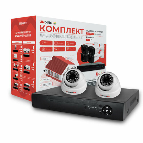 Комплект видеонаблюдения Undino UN-ED202H