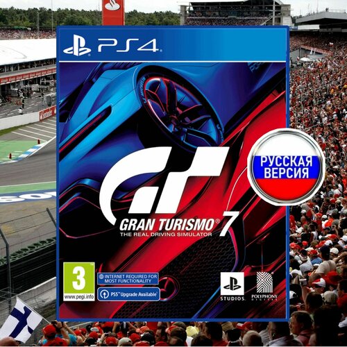 Gran Turismo 7 игра для playstation 4 gran turismo sport spec ii