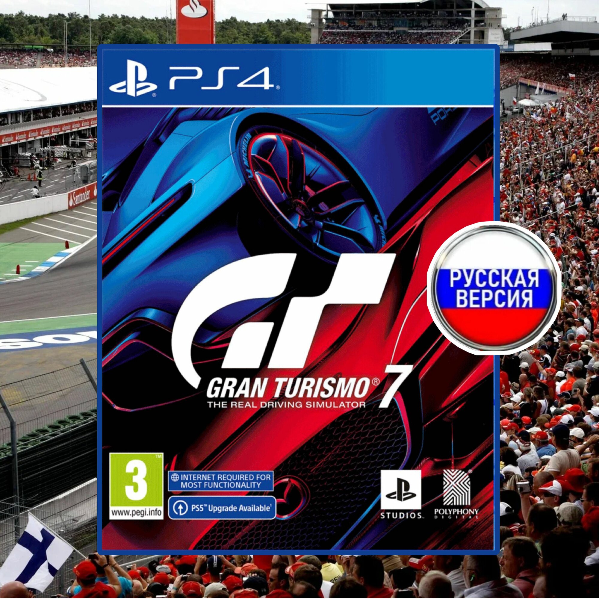 Gran Turismo 7