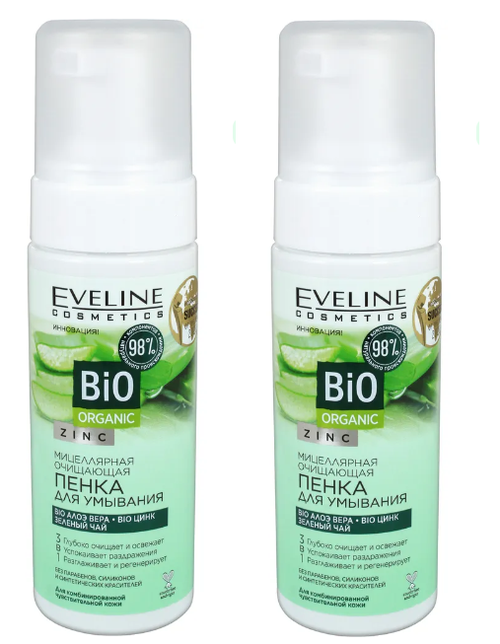 Пенка для умывания Eveline Bio Оrganic, мицеллярная, очищающая, 150 мл, 2 шт.