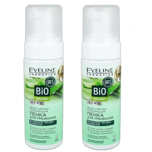 Пенка для умывания Eveline Bio Оrganic, мицеллярная, очищающая, 150 мл, 2 шт.