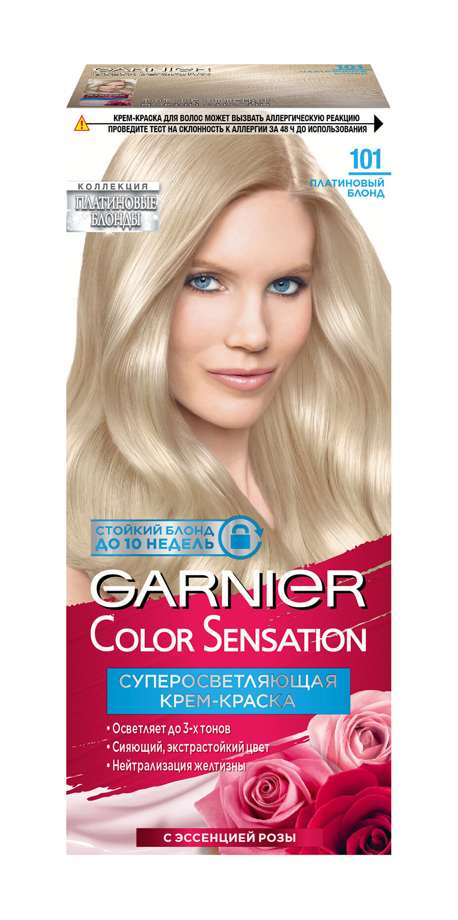 GARNIER Краска для волос Color Sensation, 101 Серебристый Блонд