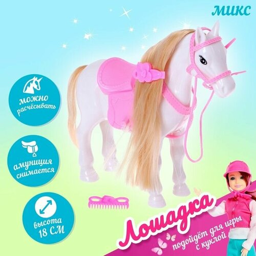 Игрушка Лошадь 882₽