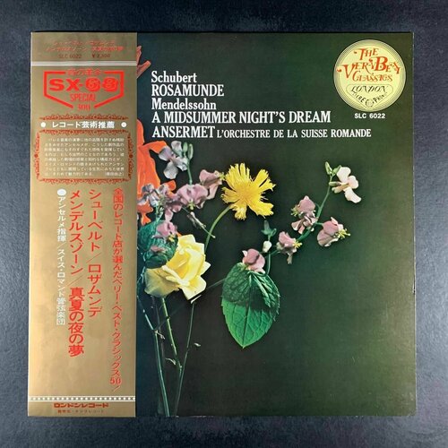 Mendelssohn, Schubert, Ansermet, L Orchestre De La Suisse Romande - A Midsummer Night s Dream, Rosamunde (Виниловая пластинка)