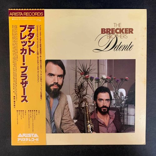 The Brecker Brothers - Detente (LP, Promo)