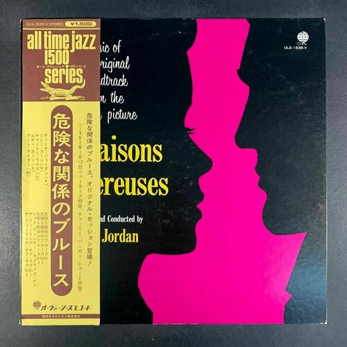 Duke Jordan - Les Liaisons Dangereuses (LP, Soundtrack)