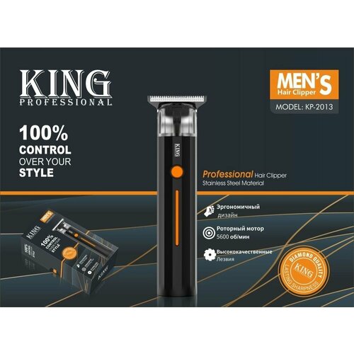 Беспроводной профессиональный триммер для стрижки волос с мощный роторный двигатель 204000₽