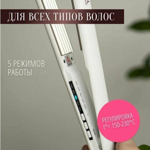 Профессиональный щипцы-гофре для волос с керамическими и турмалиновыми пластинами Белый 324000₽