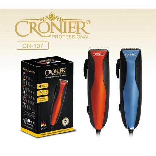 Электрическая машинка для стрижки волос Профессиональный проводной триммер синий 220000₽