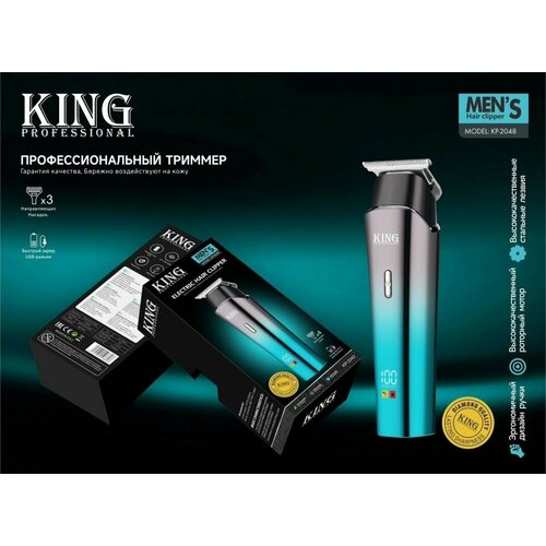 Триммер беспроводной профессиональный для стрижки волос Голубой серебристый 231800₽