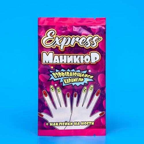 Карамель взрывающаяся Express маникюр с наклейкой на ногти, 1 г(4 шт.) взрывающаяся карамель стразы disco star 1 г