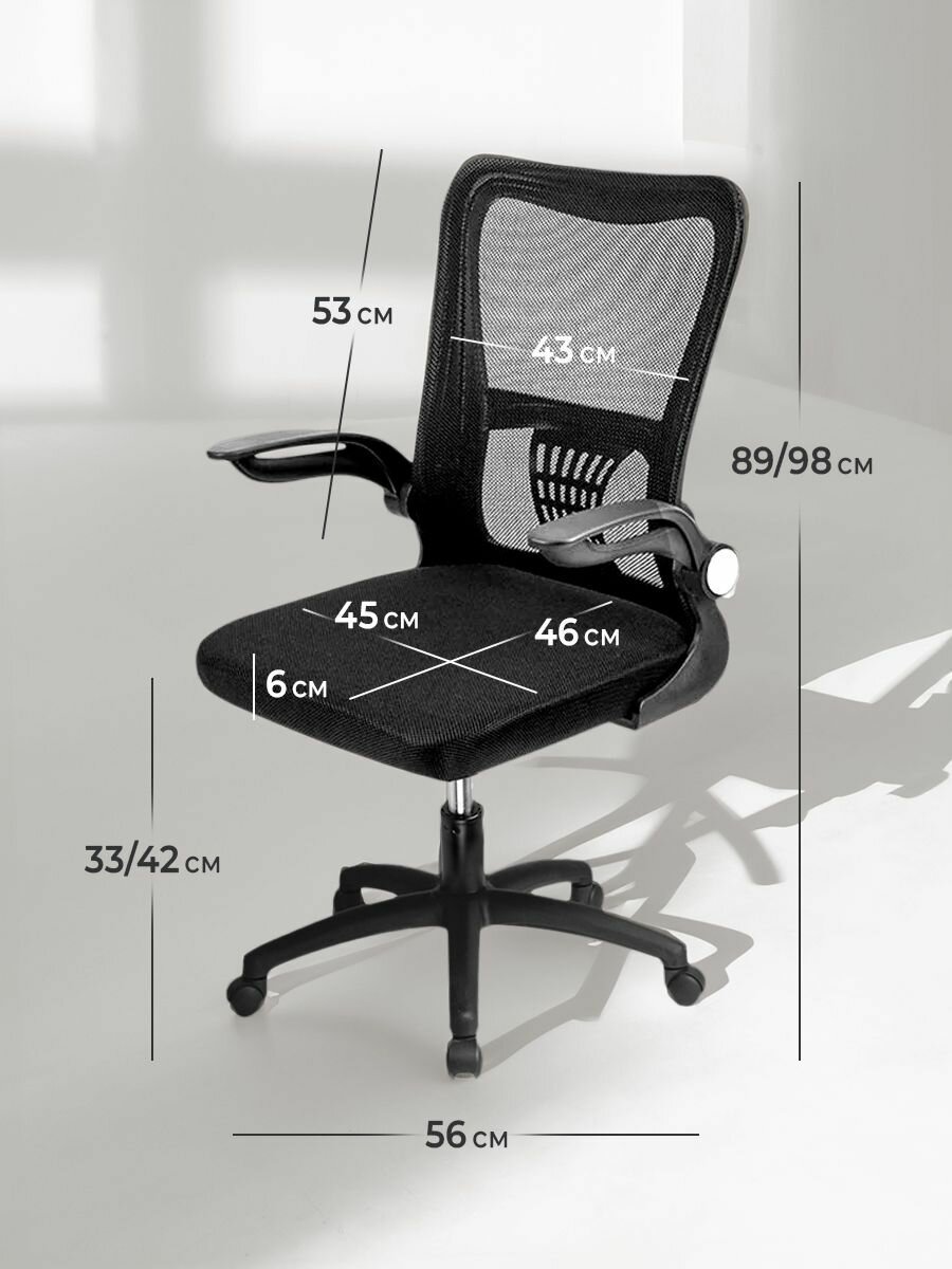 Кресло компьютерное Classmark V8-A Black офисное поддержка для спины, стул на колесиках, для руководителя или школьника мягкое ортопедическое, обивка ткань/сетка, черное
