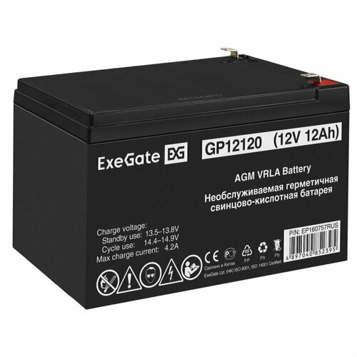 Батарея для ИБП ExeGate ExeGate GP12120 (12V 12Ah, клеммы F2)(EP160757RUS), 1774530