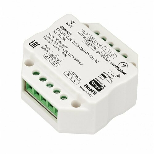 умный диммер 0 10v для освещения 220в qs zigbee d04 ledron Arlight Диммер SMART-D14-TUYA-DIM-PUSH-IN (230V, 1.5A, 0/1-10V, 2.4G) (IP20 Пластик, 5 лет) 033760 (3 шт.)