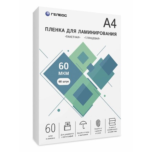 Пленка для ламинирования гелеос, А4, 60 мкм 60 шт./ Пленка для ламинирования A4, 216х303 (60 мкм) глянцевая 60шт, гелеос [LPA4-60-60]