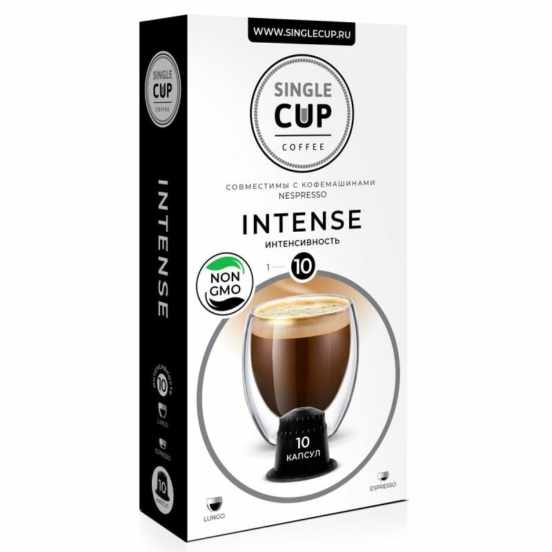 Single Cup Coffee Кофе в капсулах Intense, 10 кап