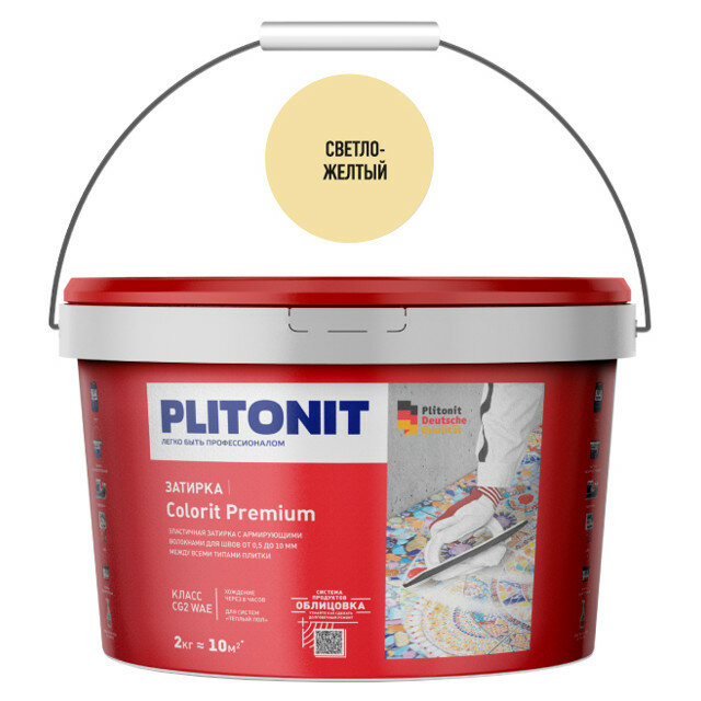 Затирка для швов plitonit colorit premium 05-13мм 2кг светло-жёлтая арт.5026