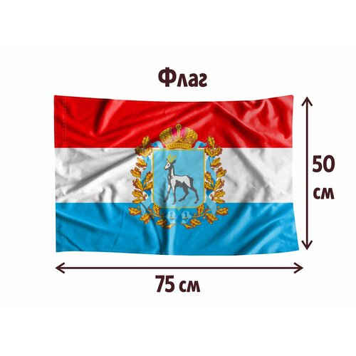 Флаг MIGOM 0068 - Самарская область