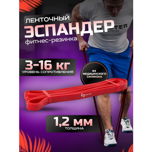 Резиновая петля 3-16 кг 990₽